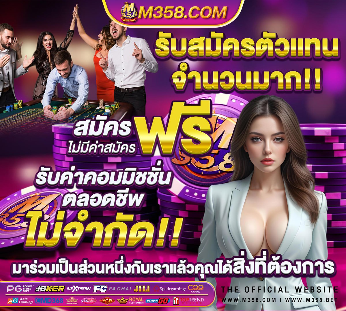 รวม เว็บ เกม สล็อต ค่าย pg